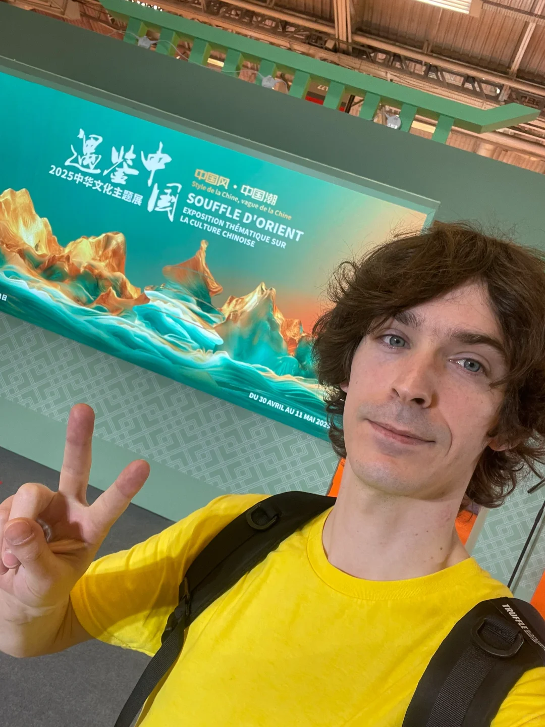 老外在巴黎博览会上遇鉴中国????