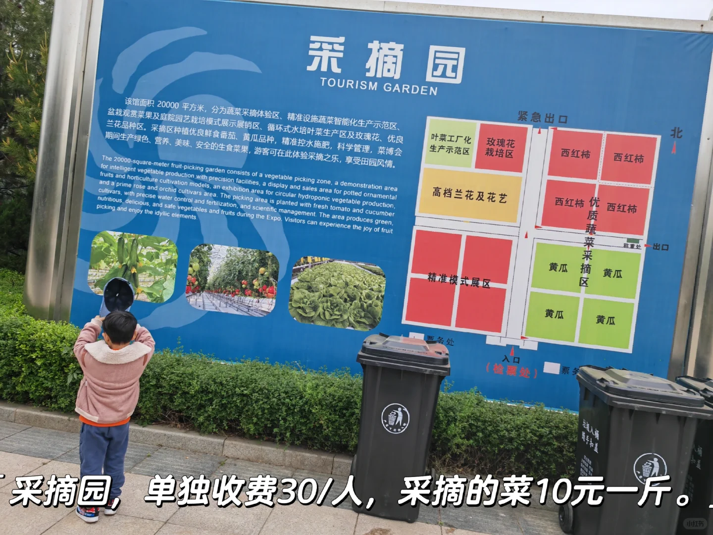 寿光菜博会，我们来啦