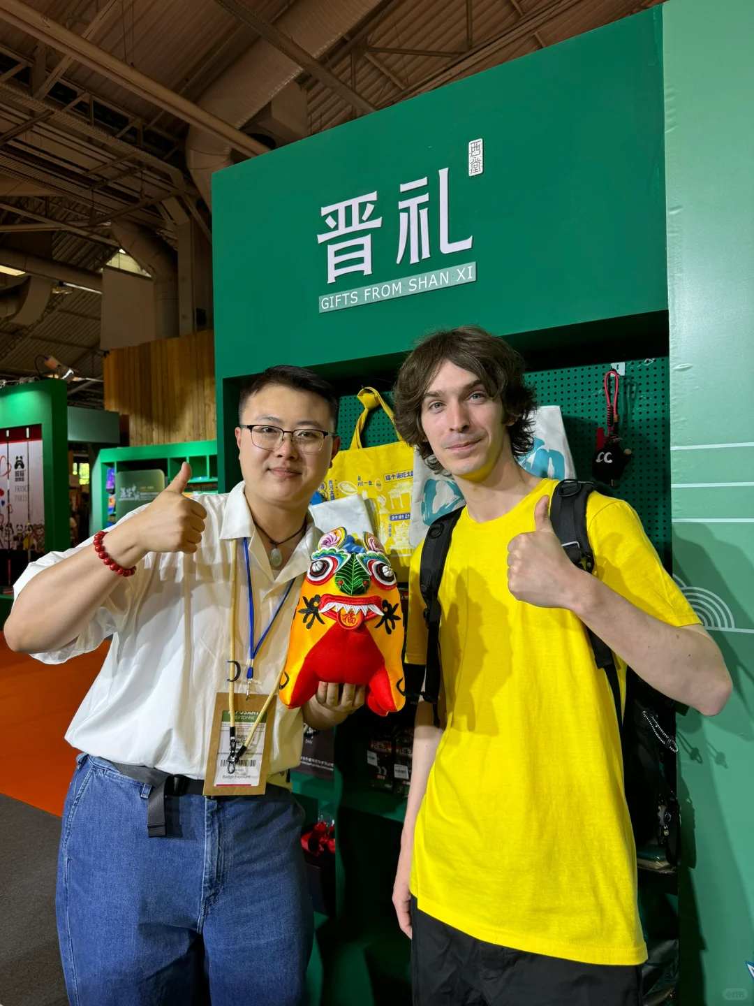 老外在巴黎博览会上遇鉴中国????