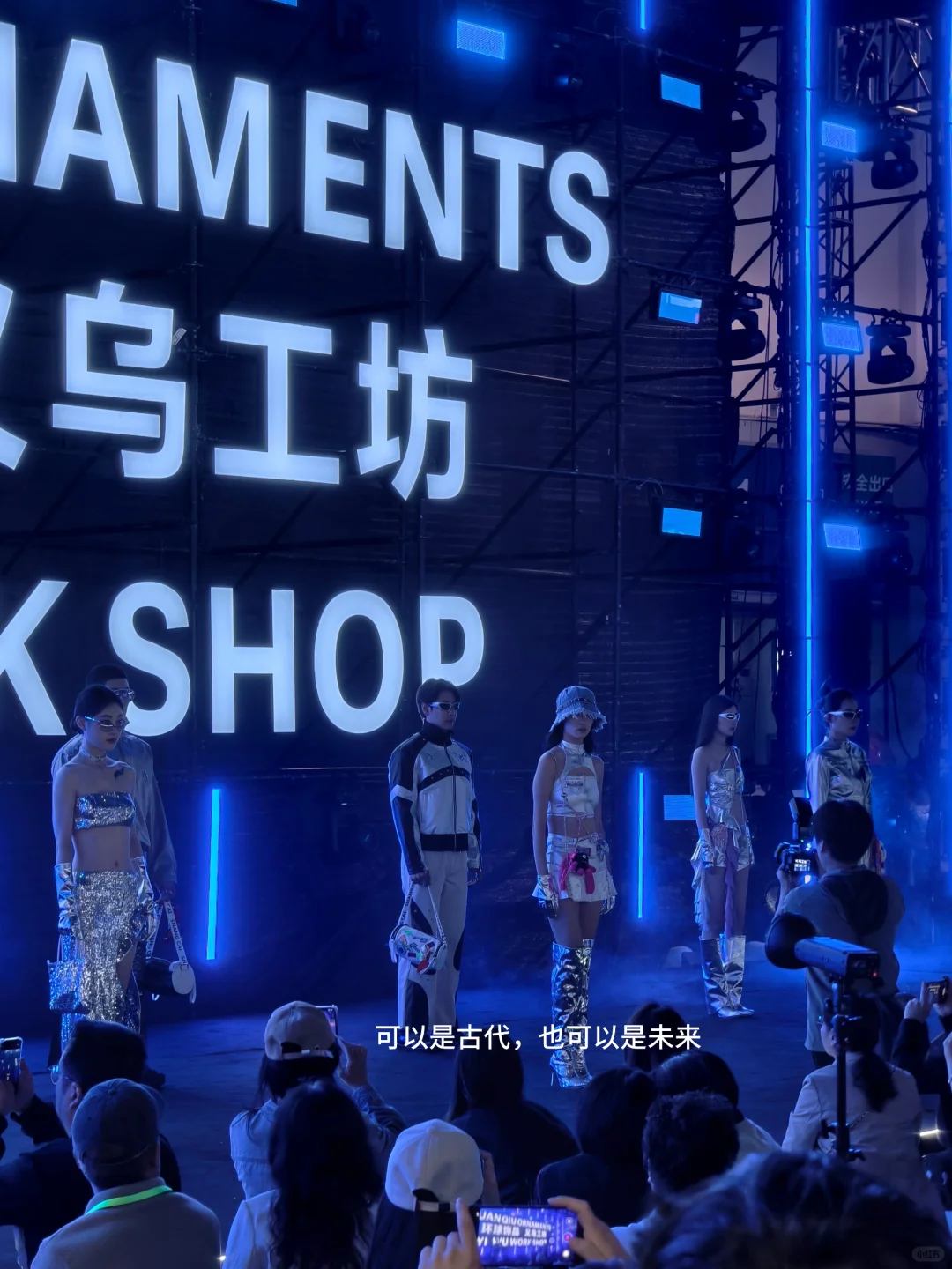 义乌饰品再次刷新了我的认知