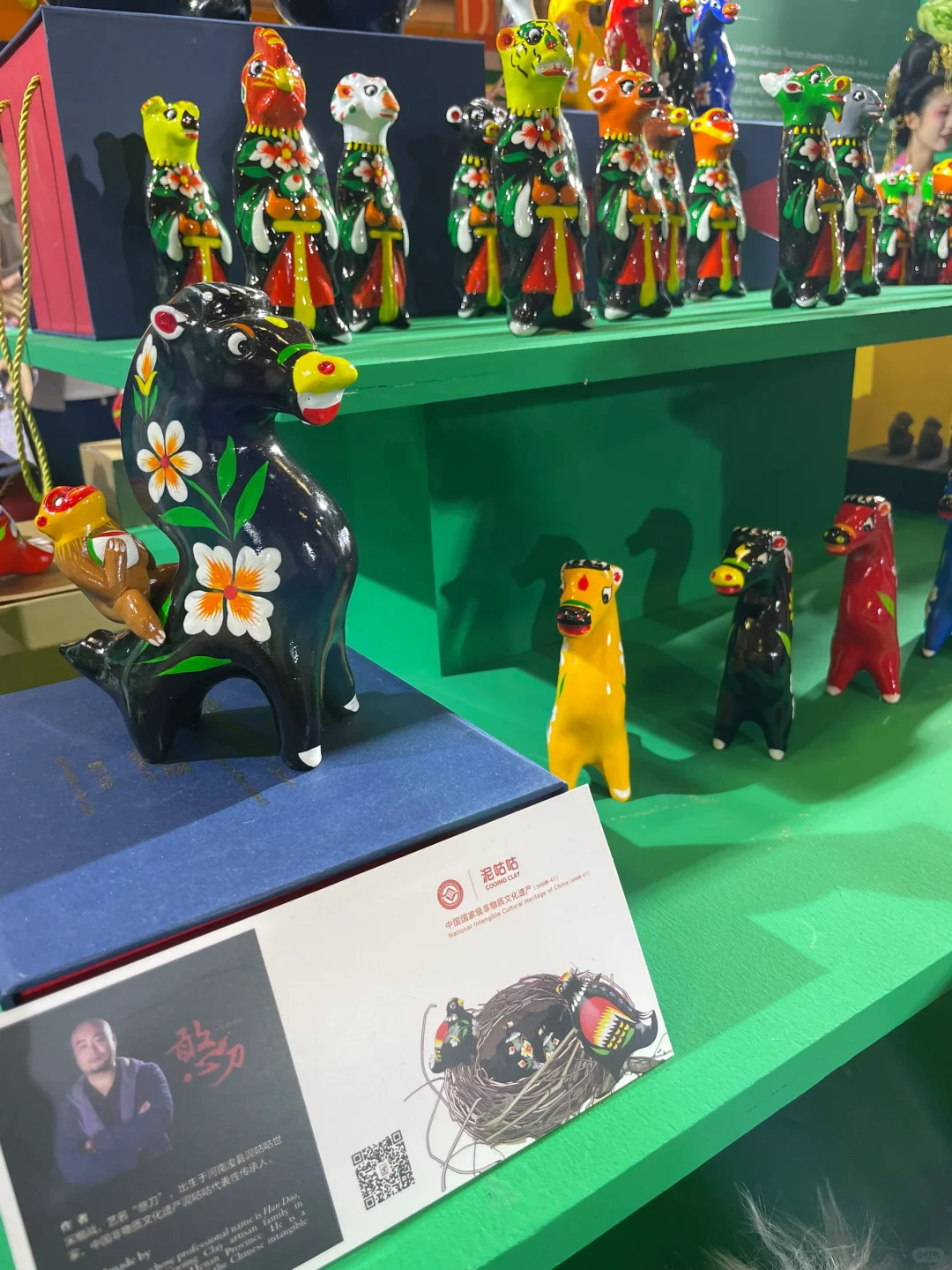 老外在巴黎博览会上遇鉴中国????