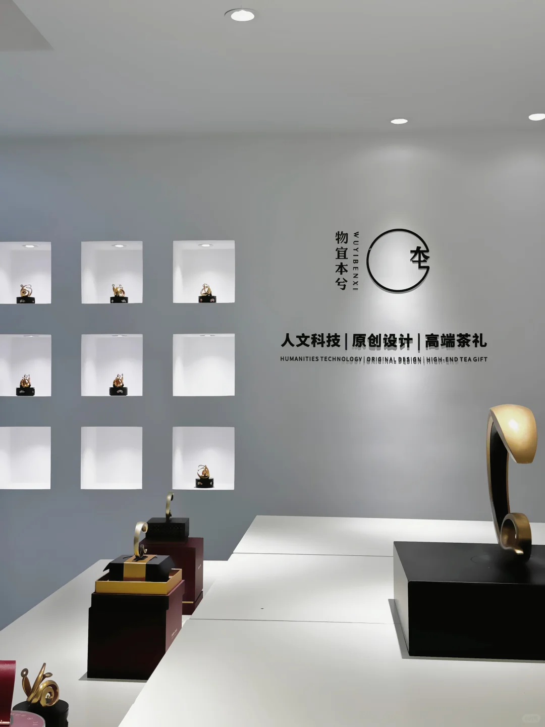 东方美学｜留白