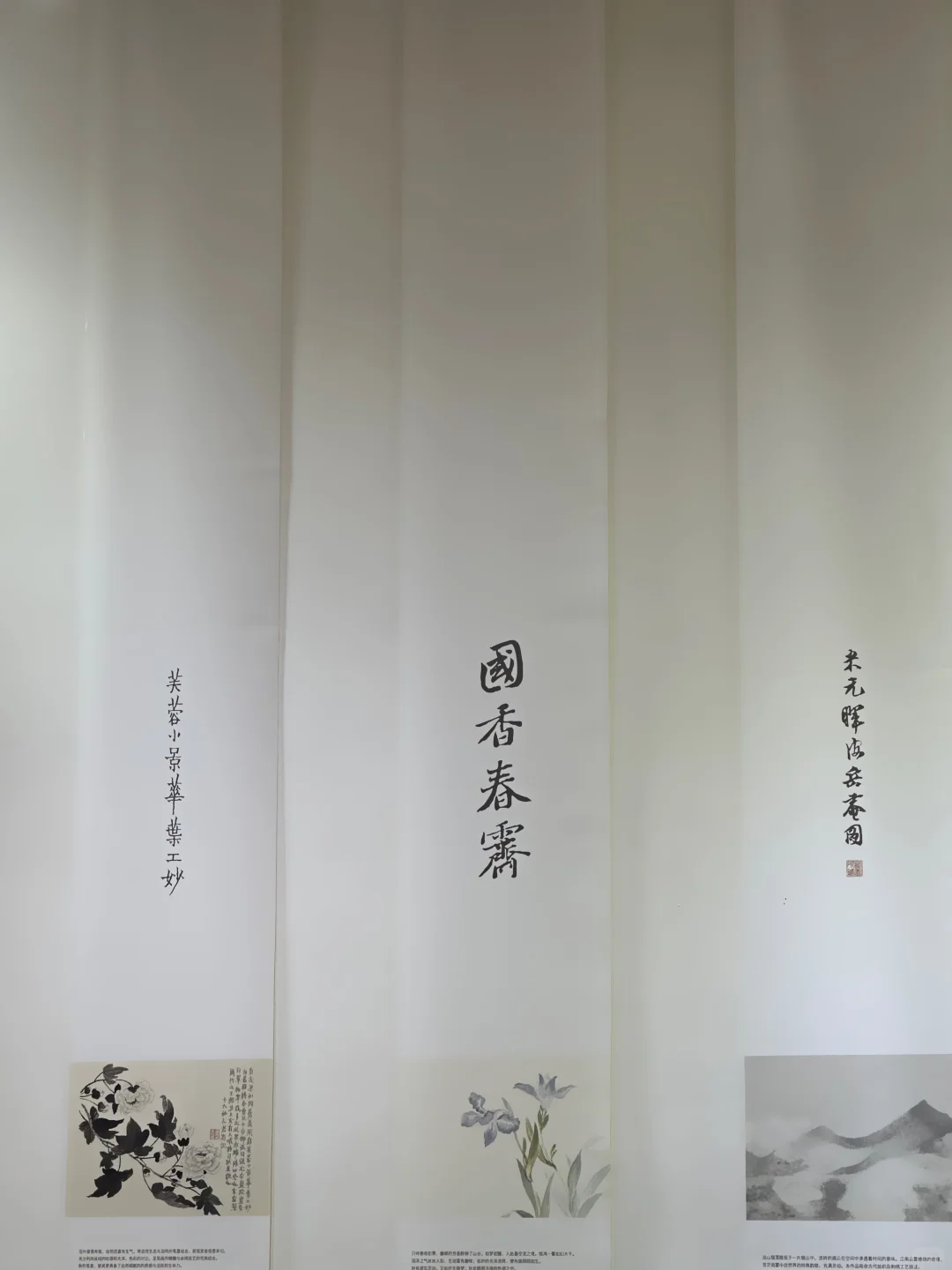 东方美学｜留白