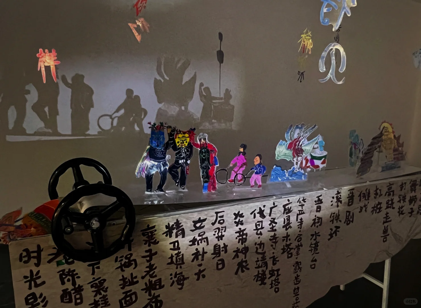 一些有趣的展