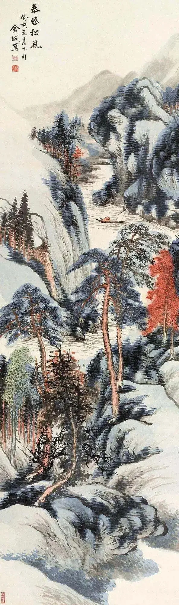 [近现代]京津大家金城作品合集之五