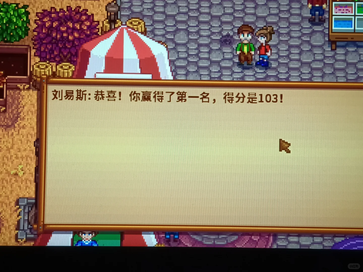 展览会第一名嘿嘿嘿嘿嘿(º﹃º )