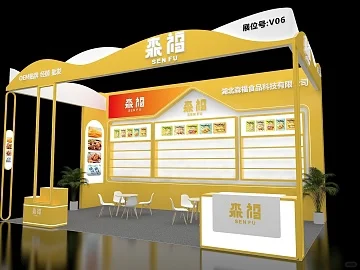 黄色展台设计