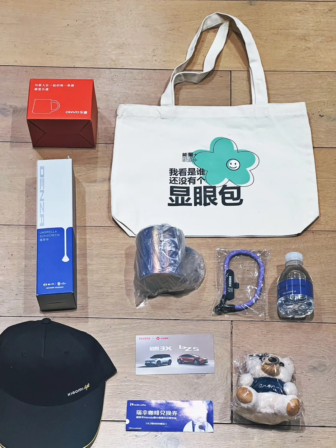 上海车展，日行4W步，薅毛体会