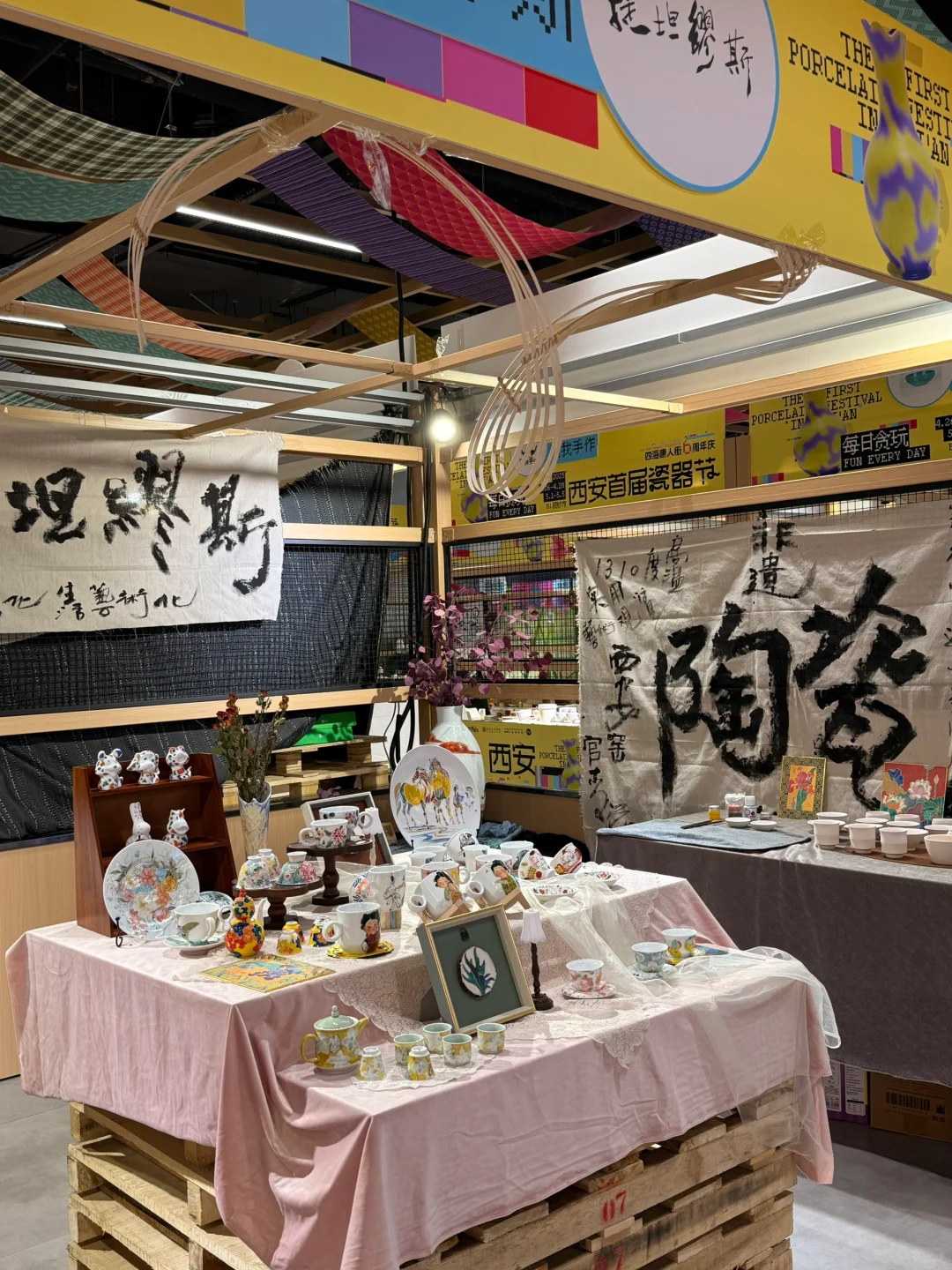 西安瓷器节 再也不用去景德镇啦‼️才几块?