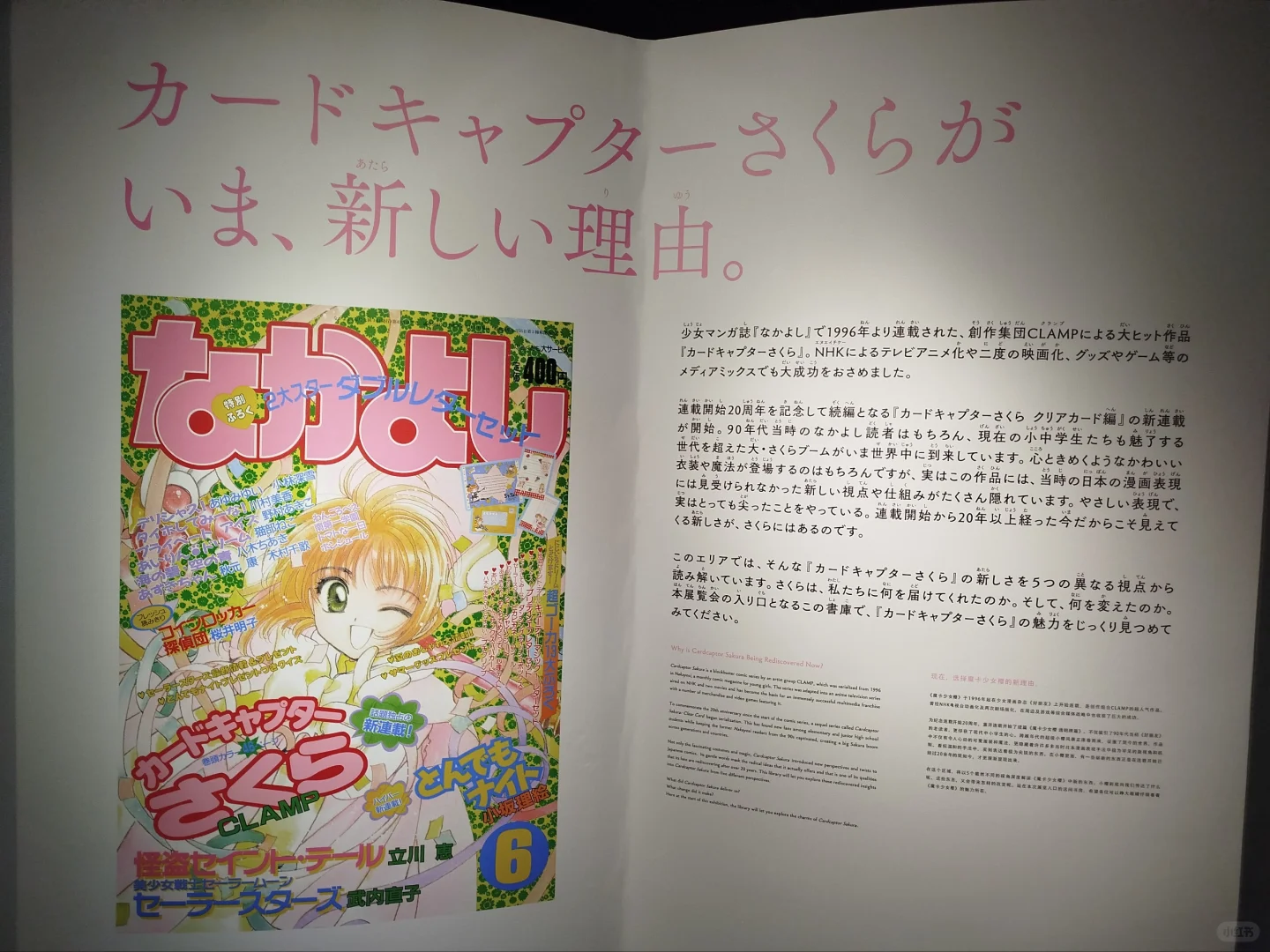 今年的五一好开心??