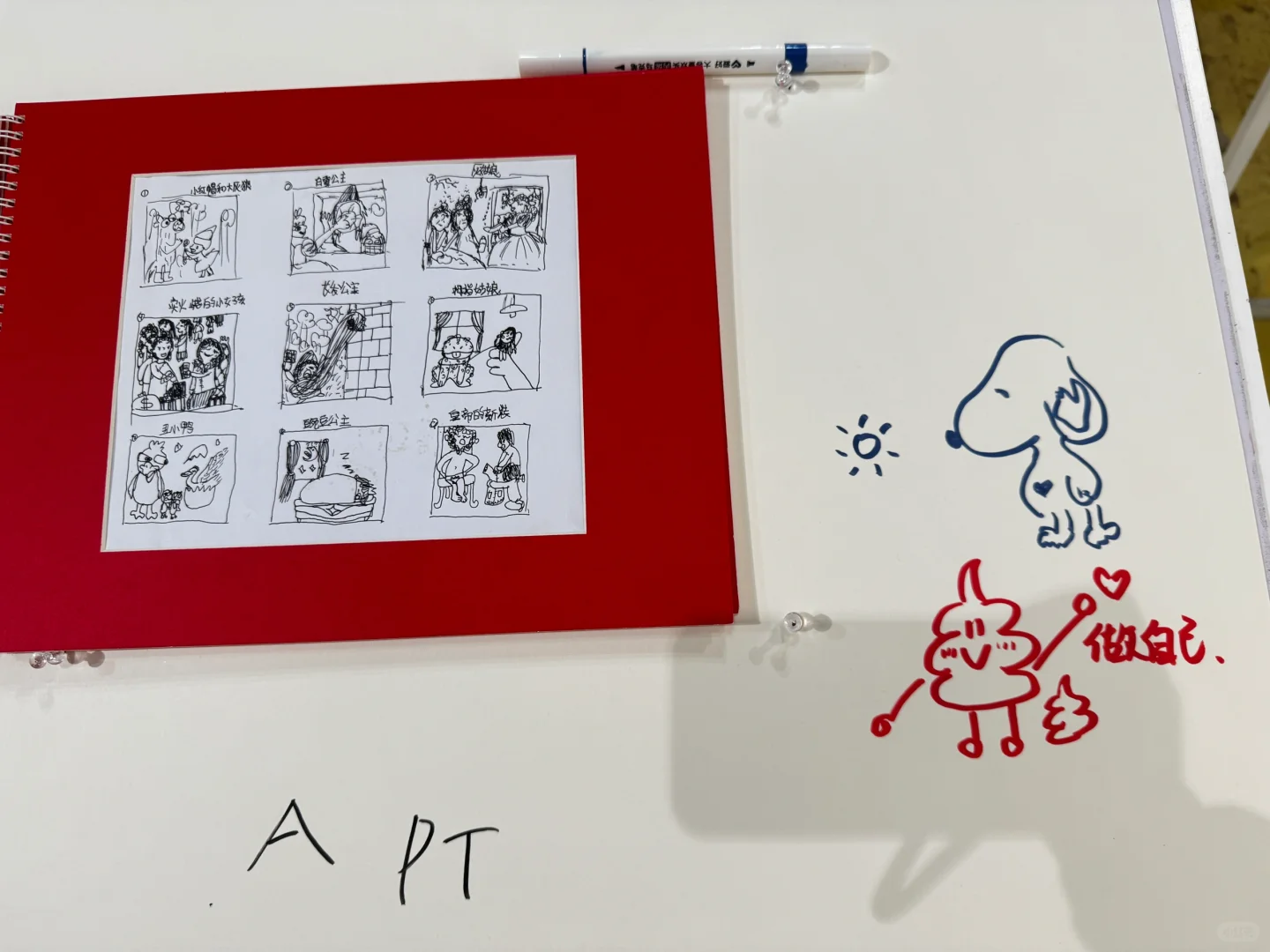 在这里看到了自己想去的画展?