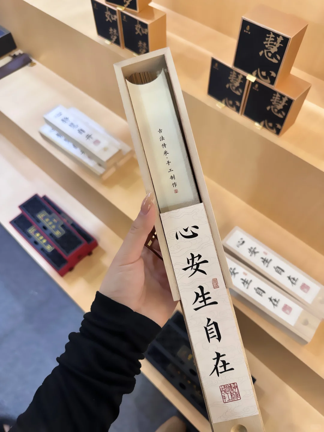 东方美学｜留白