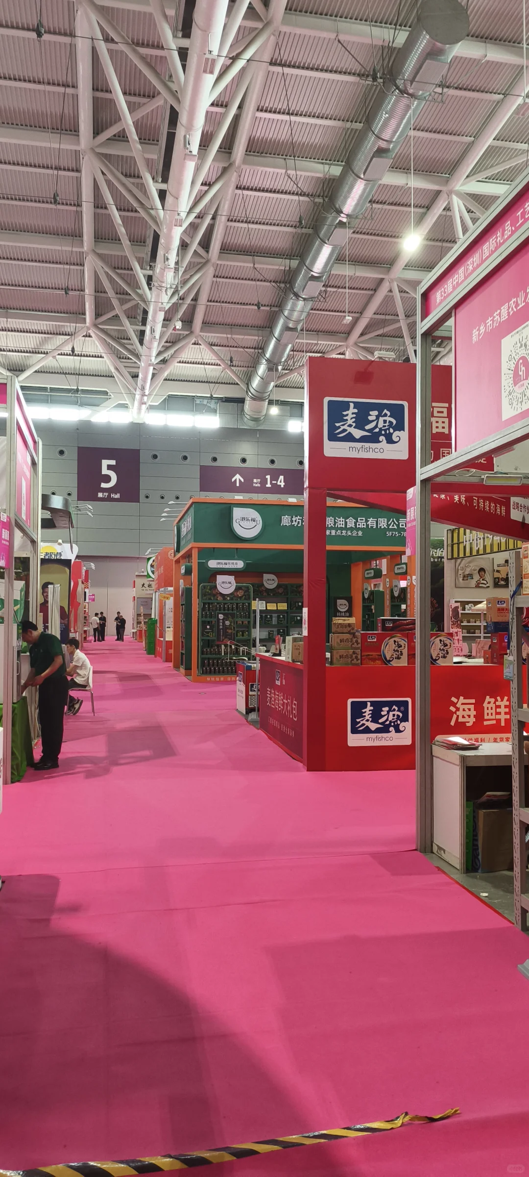 就5号馆停电了嘛，能退一天的嘛?