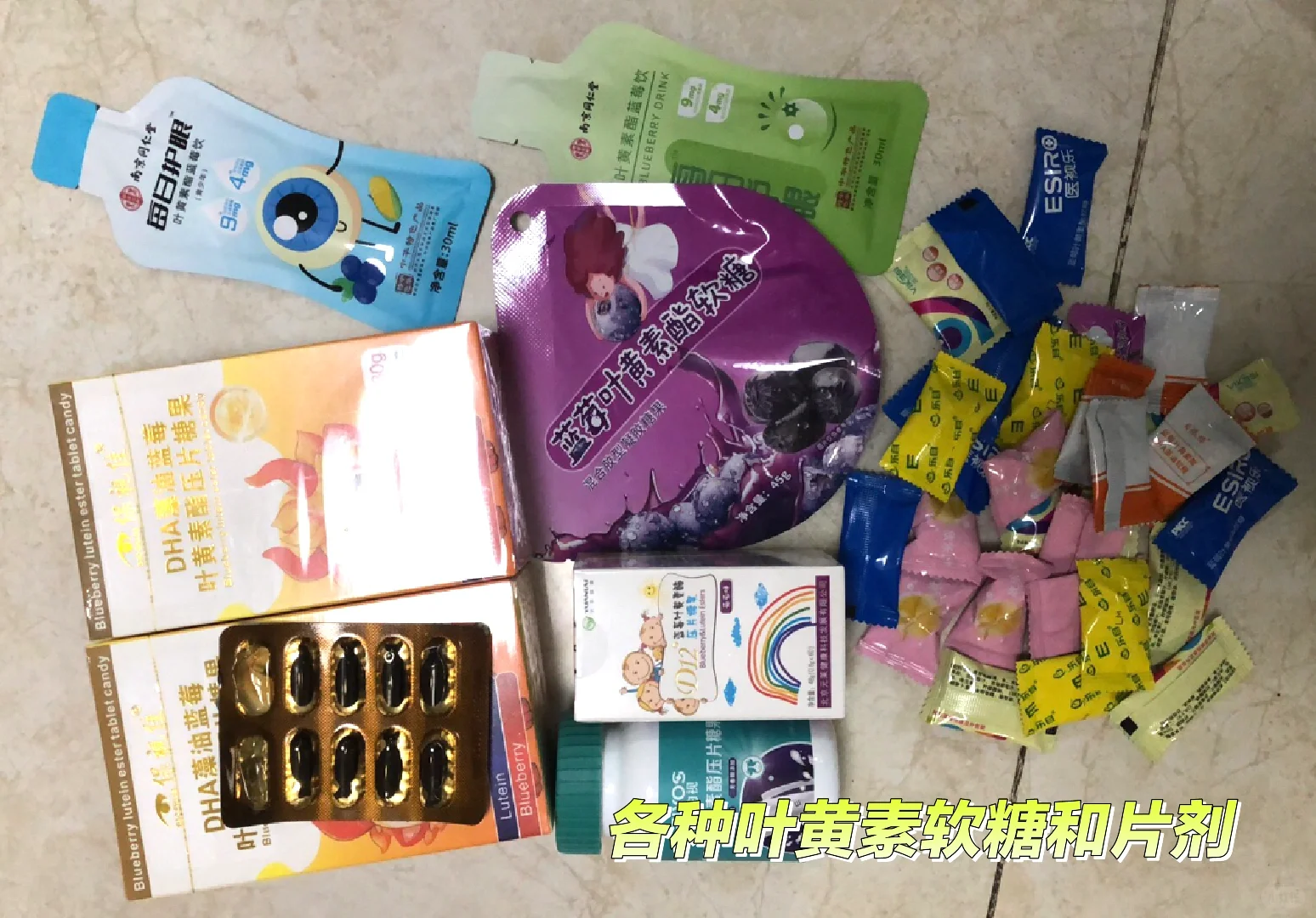 眼镜展回来，一堆有用没用