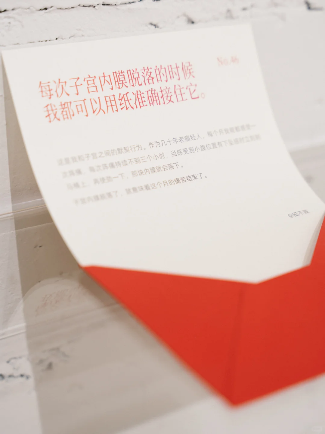 北京看展 | 是伤痕,也是勋章