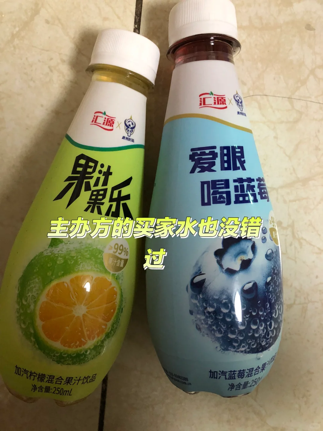 眼镜展回来，一堆有用没用