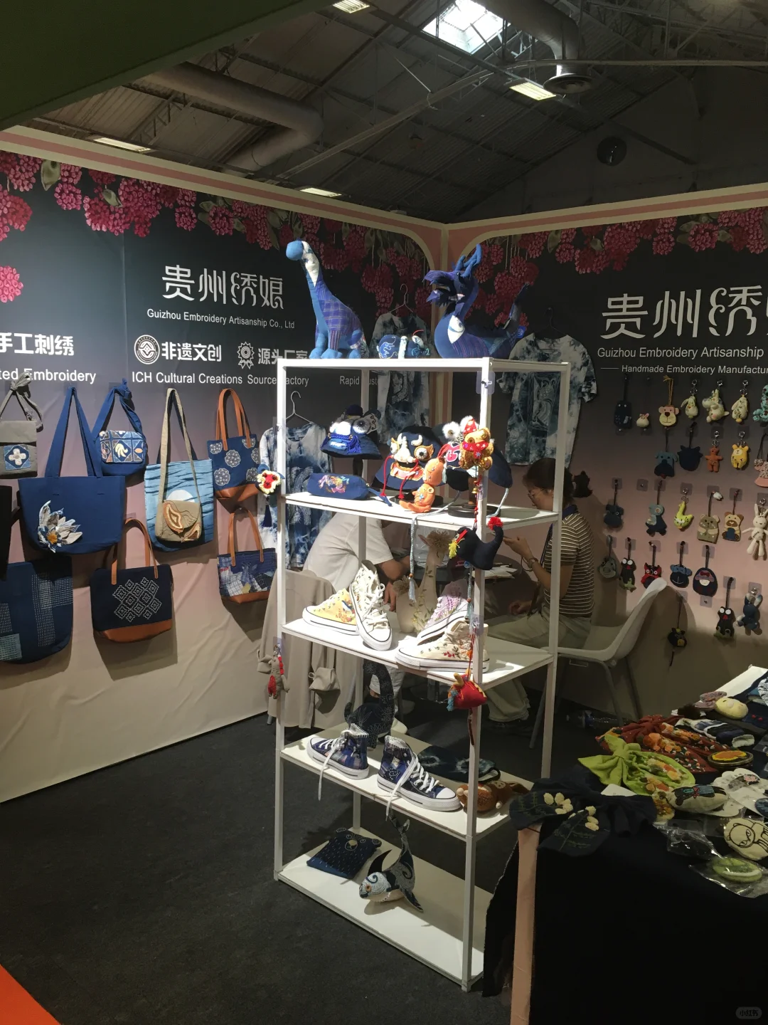 巴黎博览会