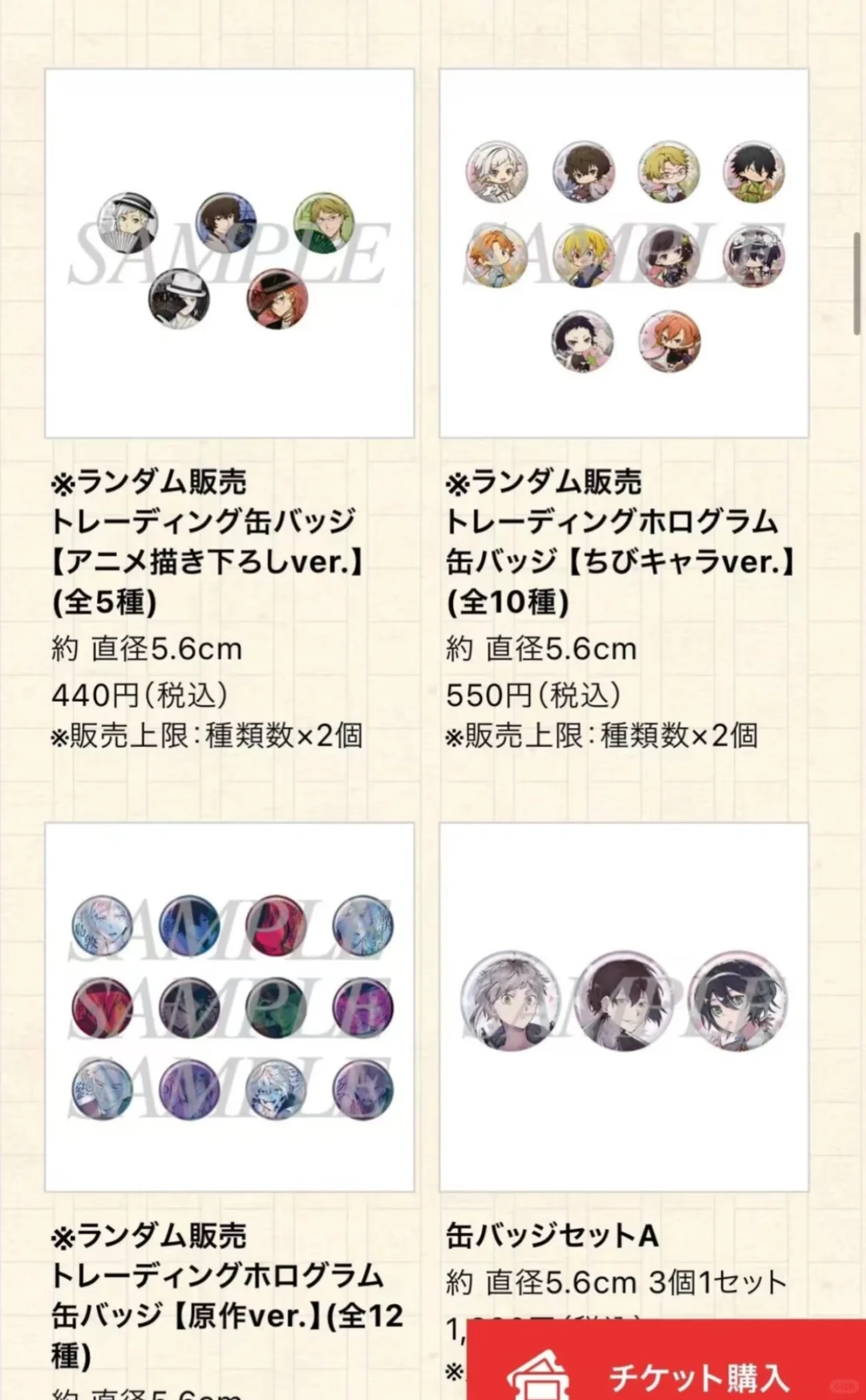 文豪大博览会 接！