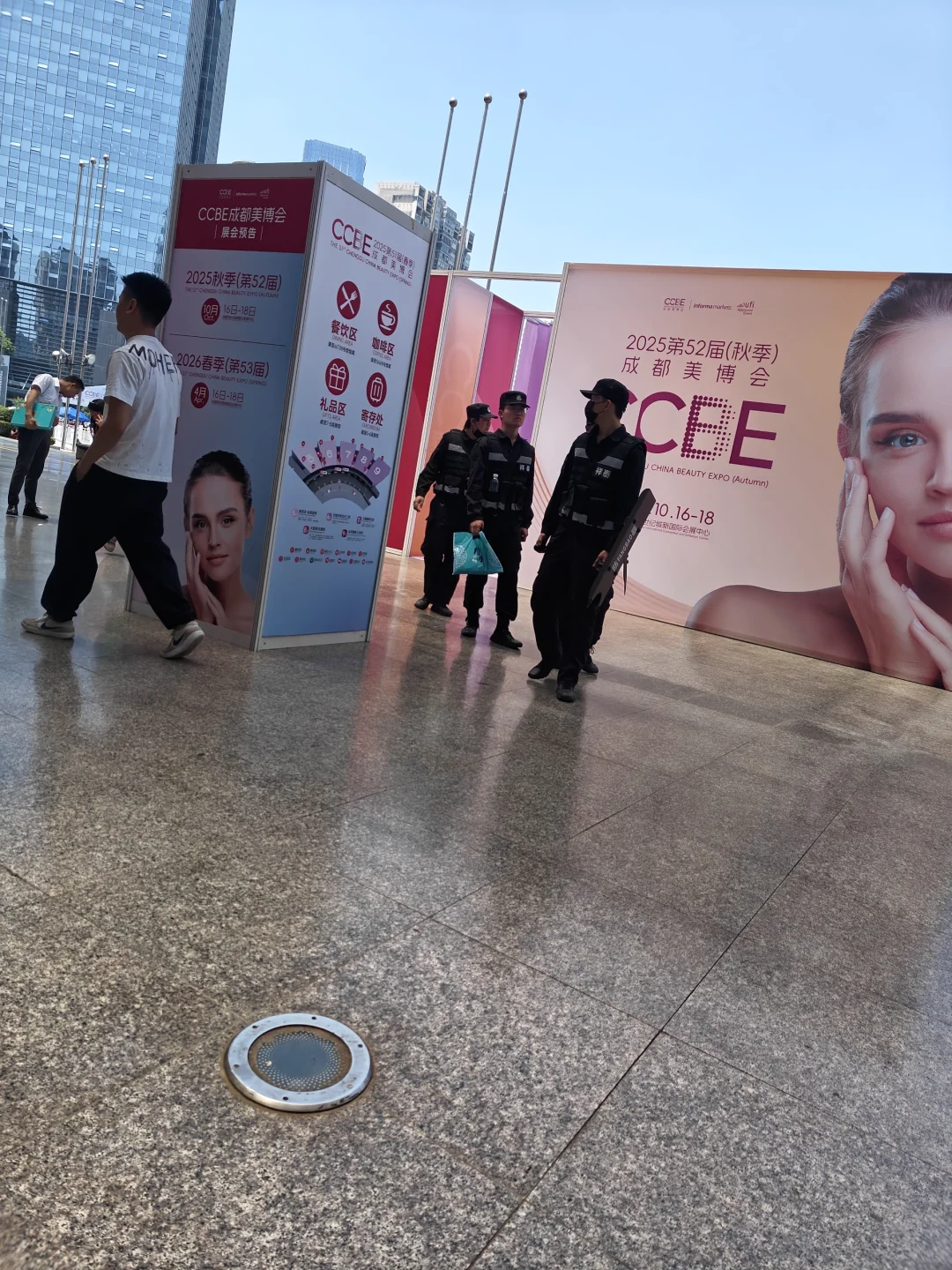 今天收获满满！美博会真是个好地方