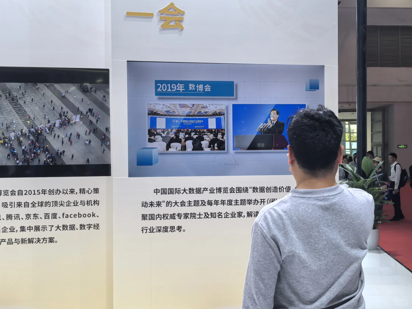 会展中心 见证历史瞬间