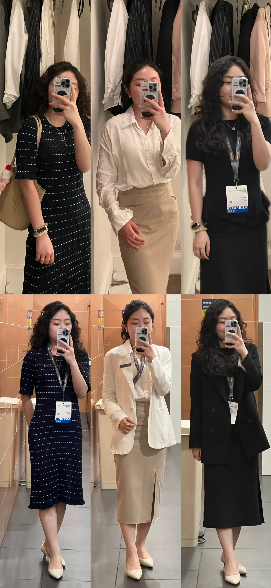 159cm女生的展会穿搭