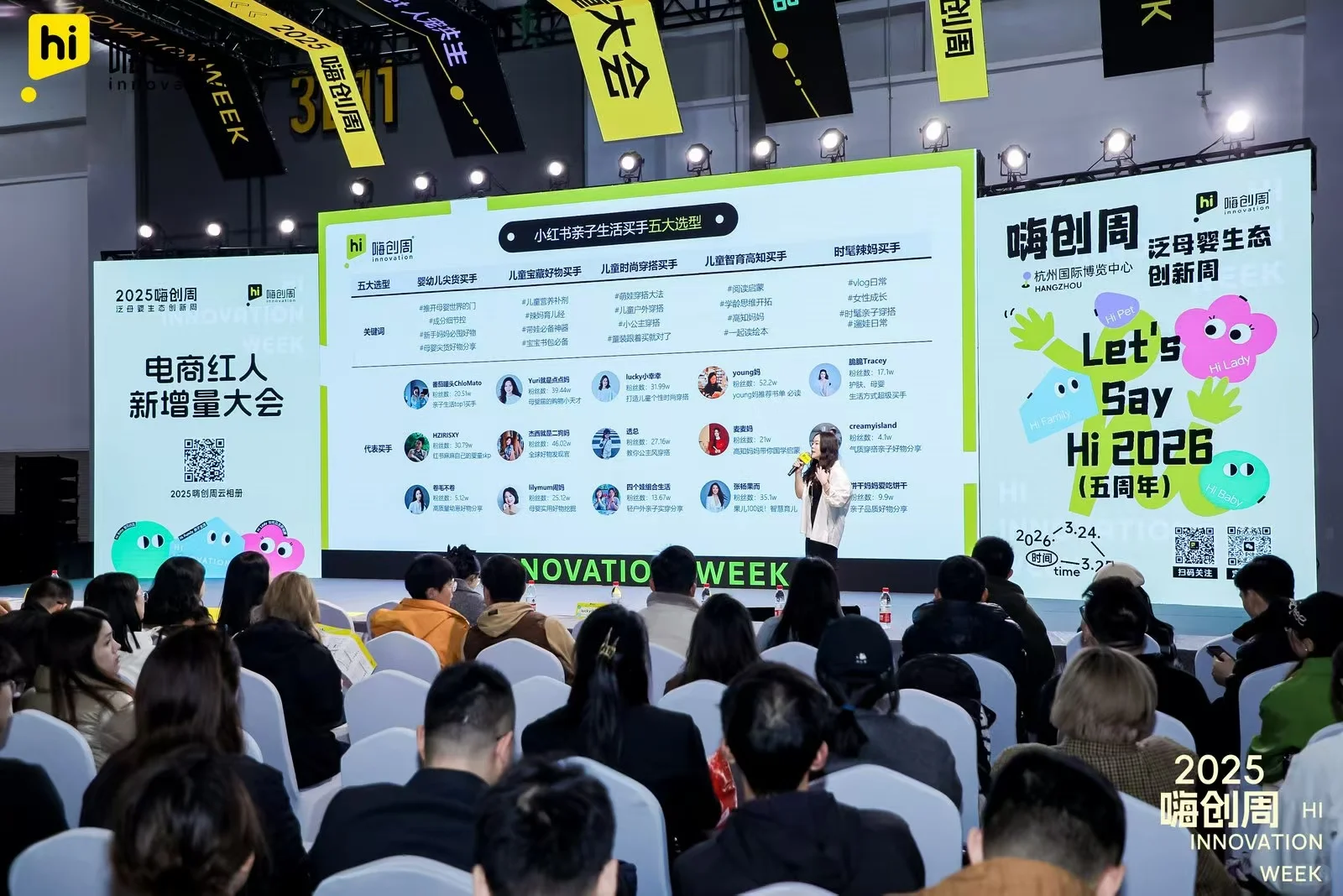 参展一天卖了40万的货，发货发到手软