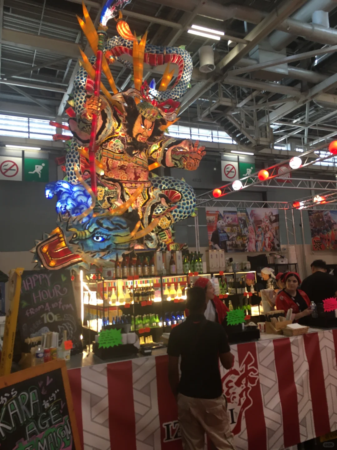 巴黎博览会