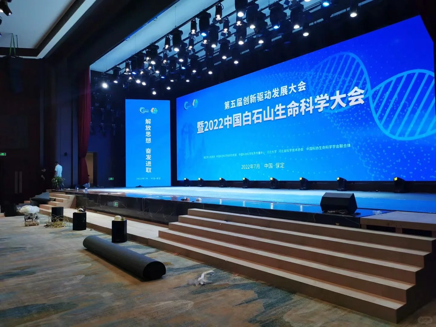 ?会展小白必知的基础常识来啦❗