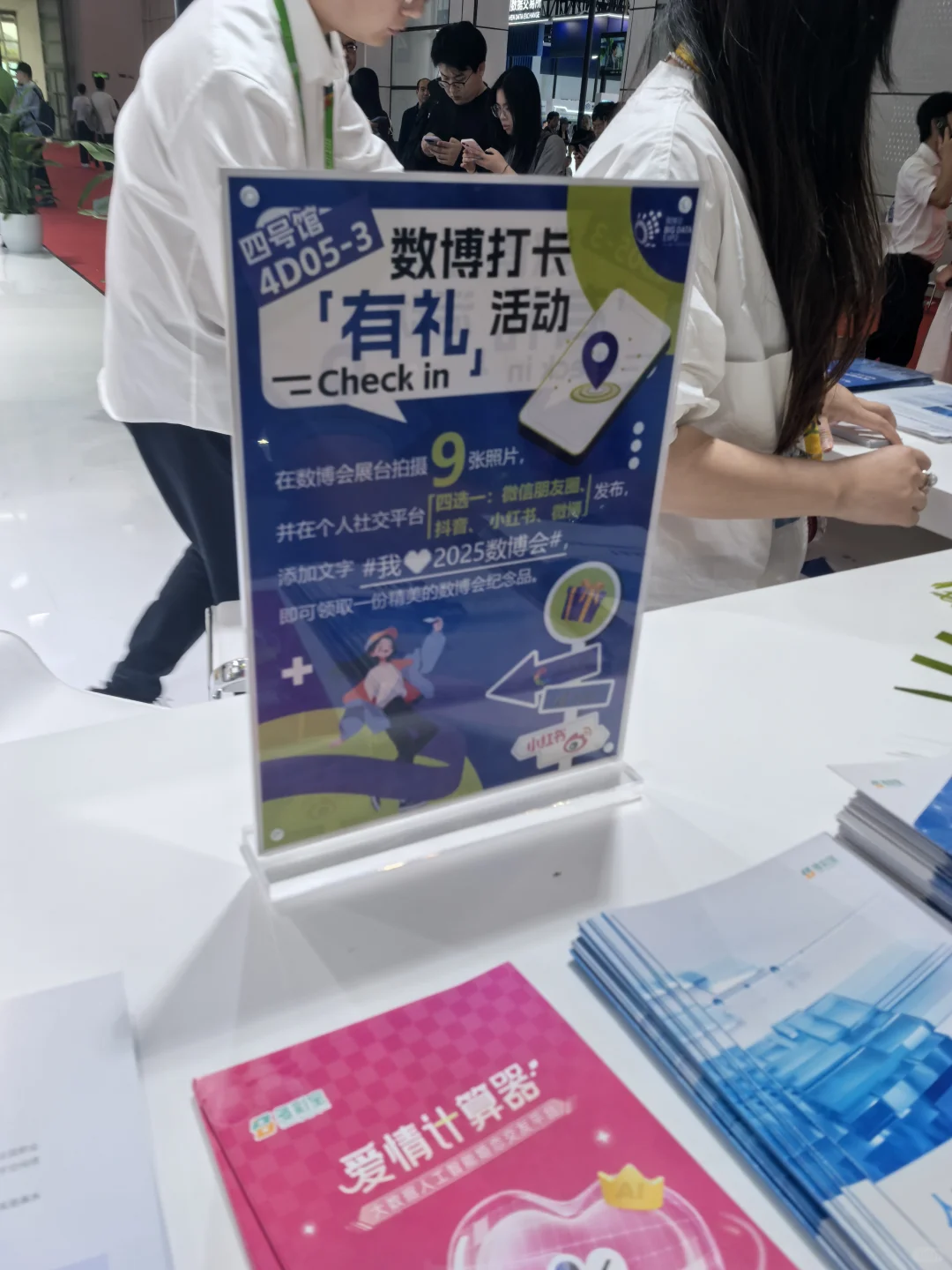 会展中心 见证历史瞬间