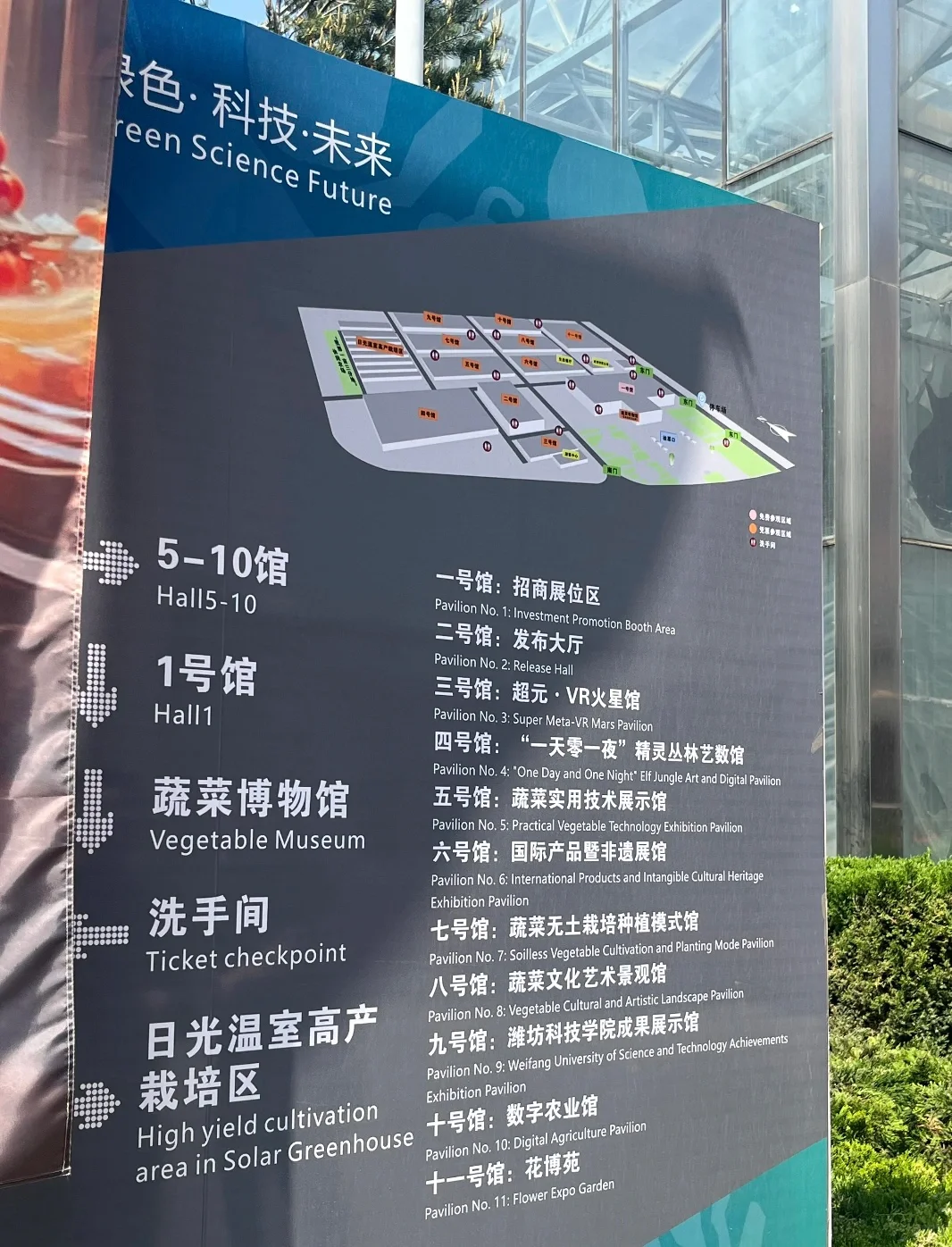 娄底大冤种才去完寿光蔬菜博览会说点大实话