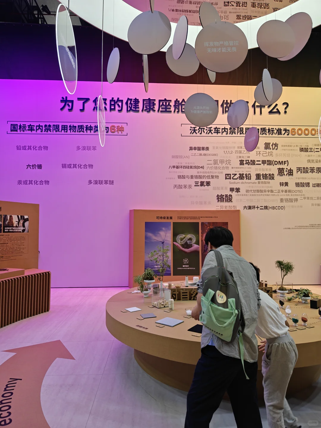 国家会展中心车展一览