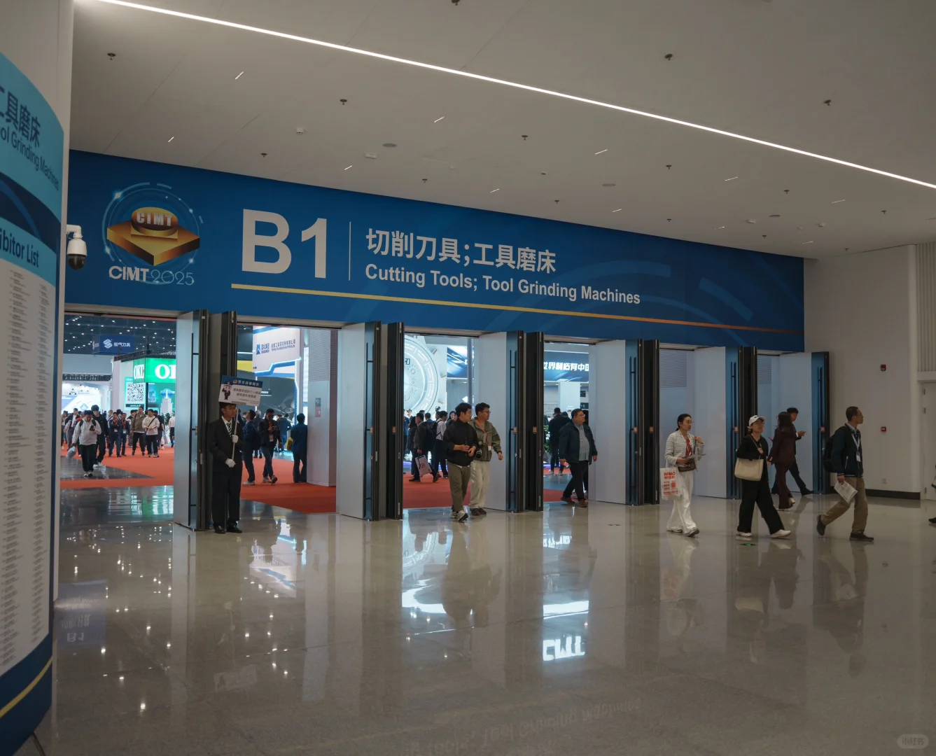 首都国际会展中心