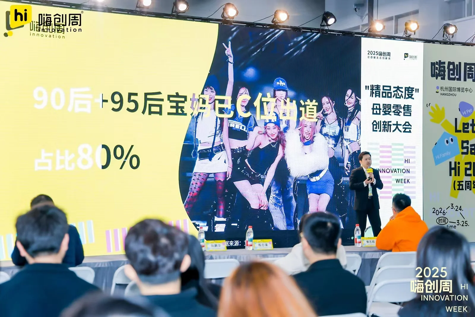 参展一天卖了40万的货，发货发到手软