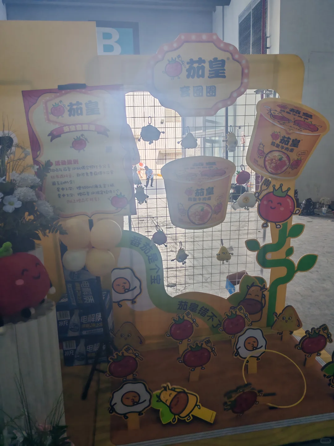 5/1-5/3日，茄皇在花桥国际会展中心等你！逛