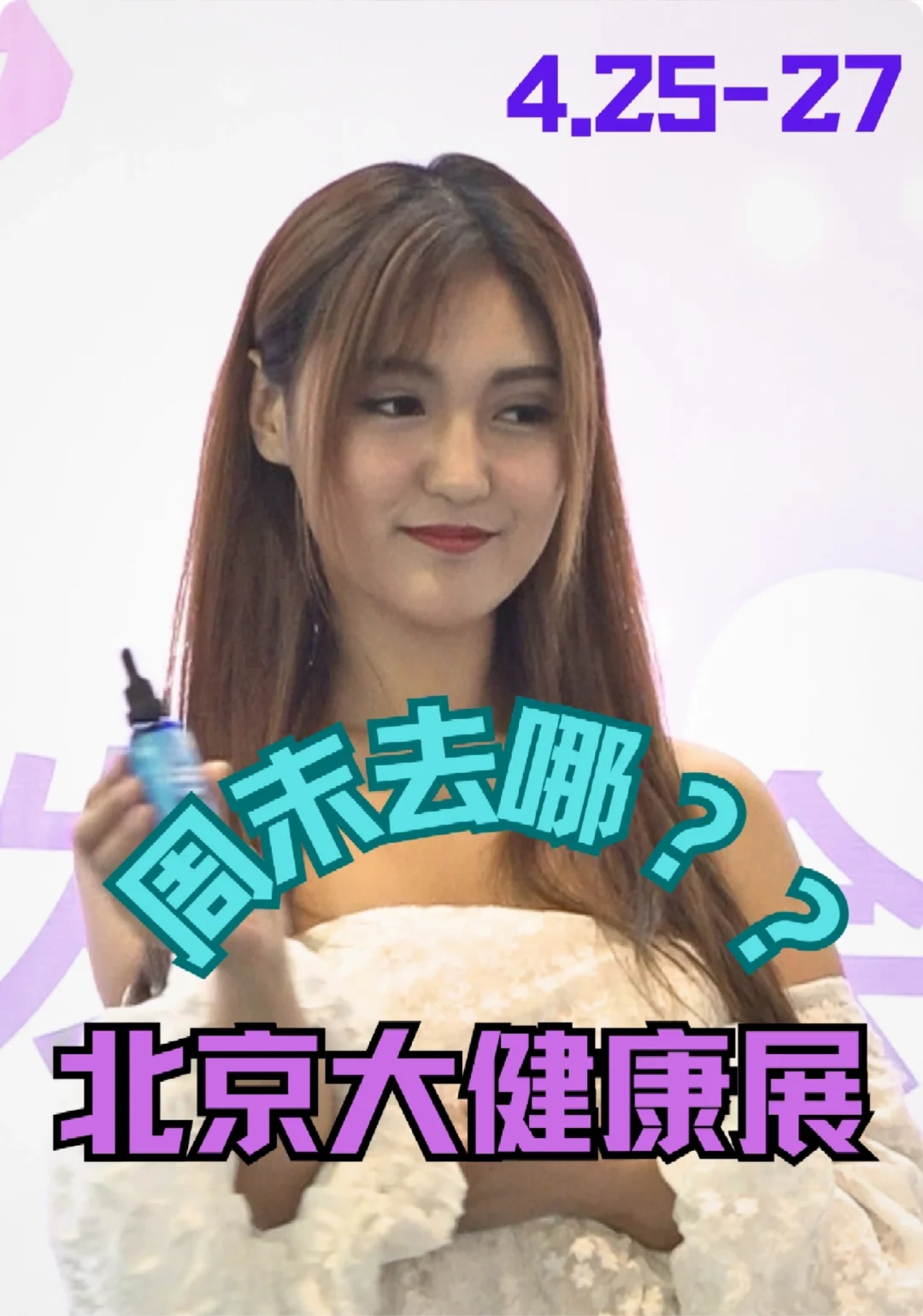 周末去哪逛展?别说我没告诉你。