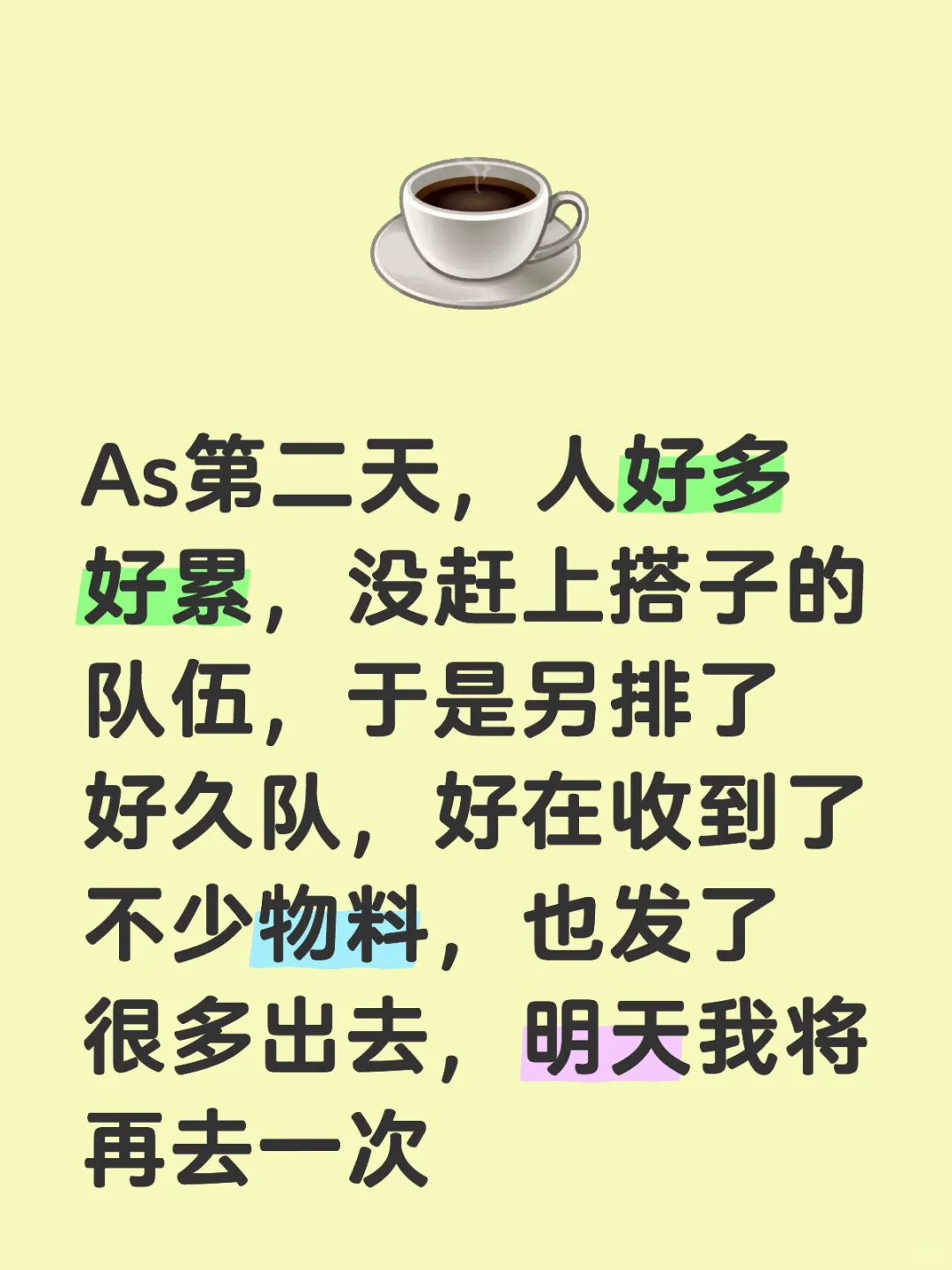 As漫展，国际会展中心