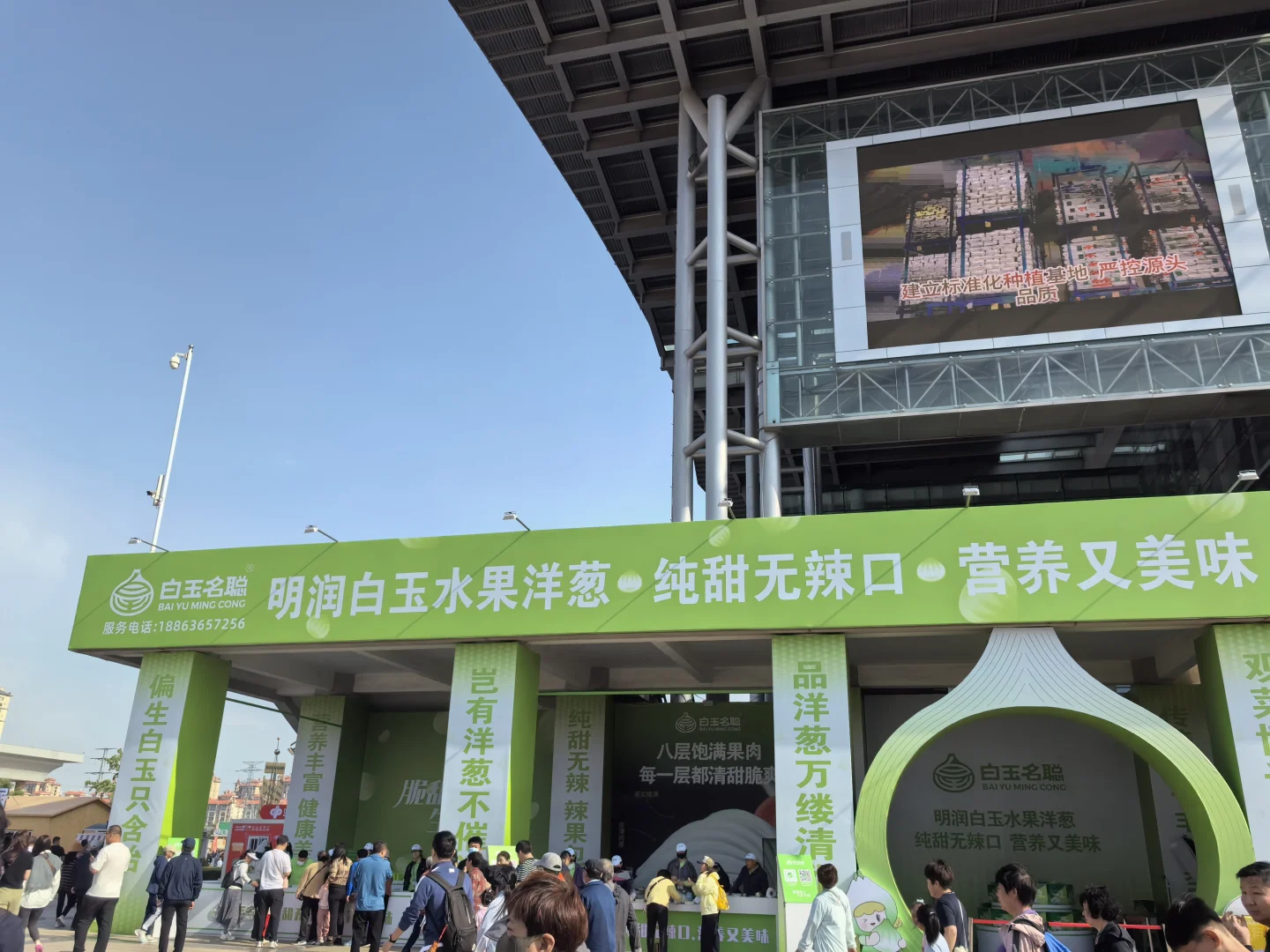 寿光蔬菜博览会值得半日游