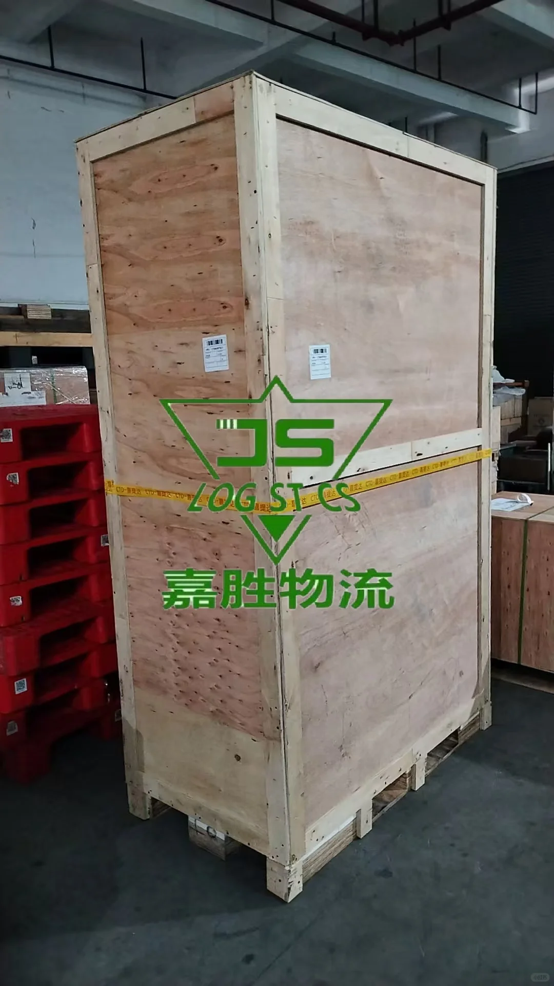 华为Huawei??我司承运的参展样品发货