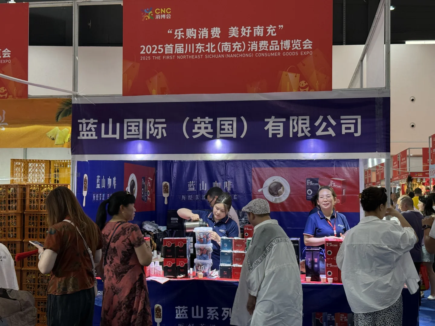 南充消费品博览会匆匆一瞥