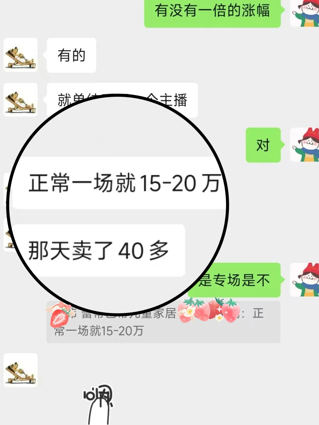 参展一天卖了40万的货，发货发到手软