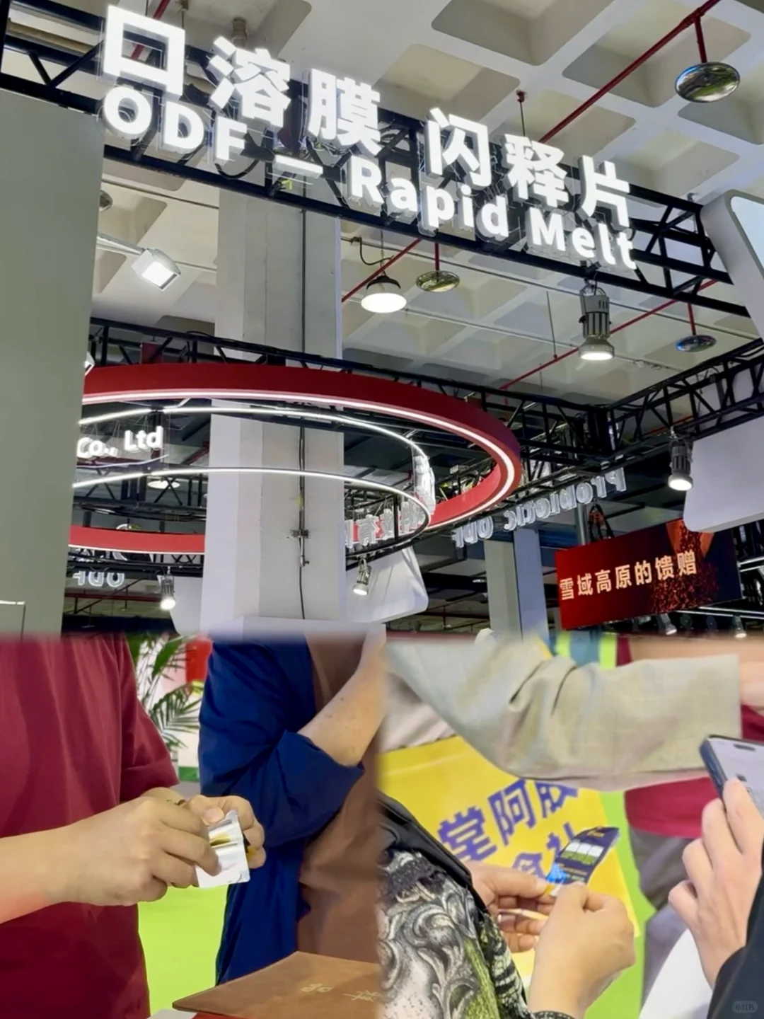 这次展会也太好玩了吧！