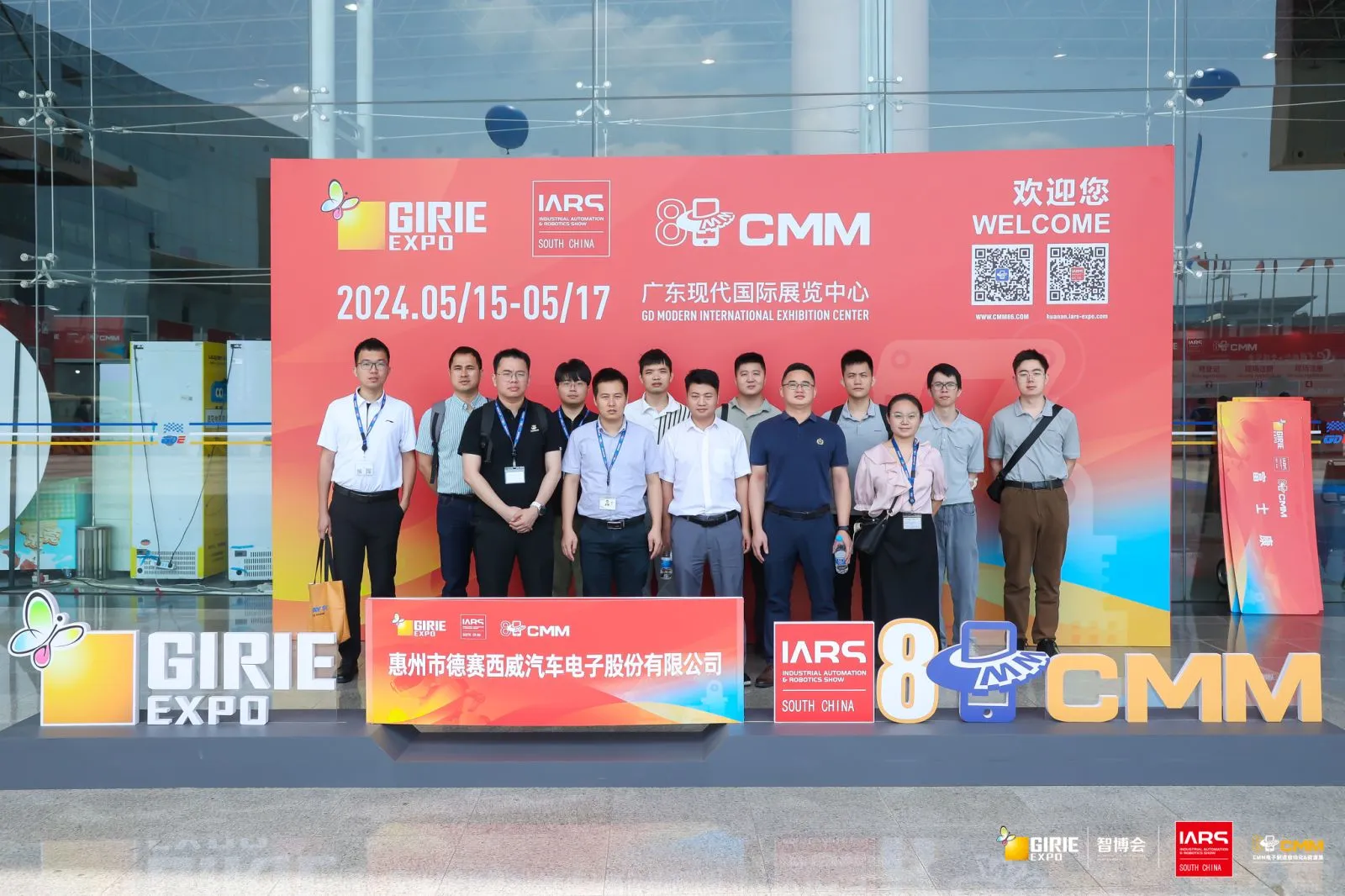6月4 - 6日华南国际工业博览会启幕！错过等一年？