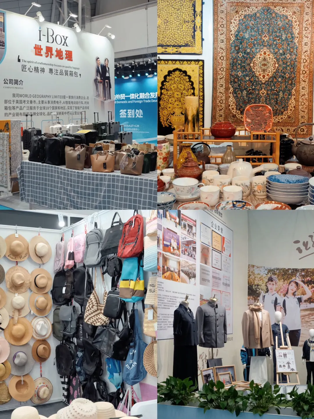 长沙周边看展｜内外贸博览会攻略