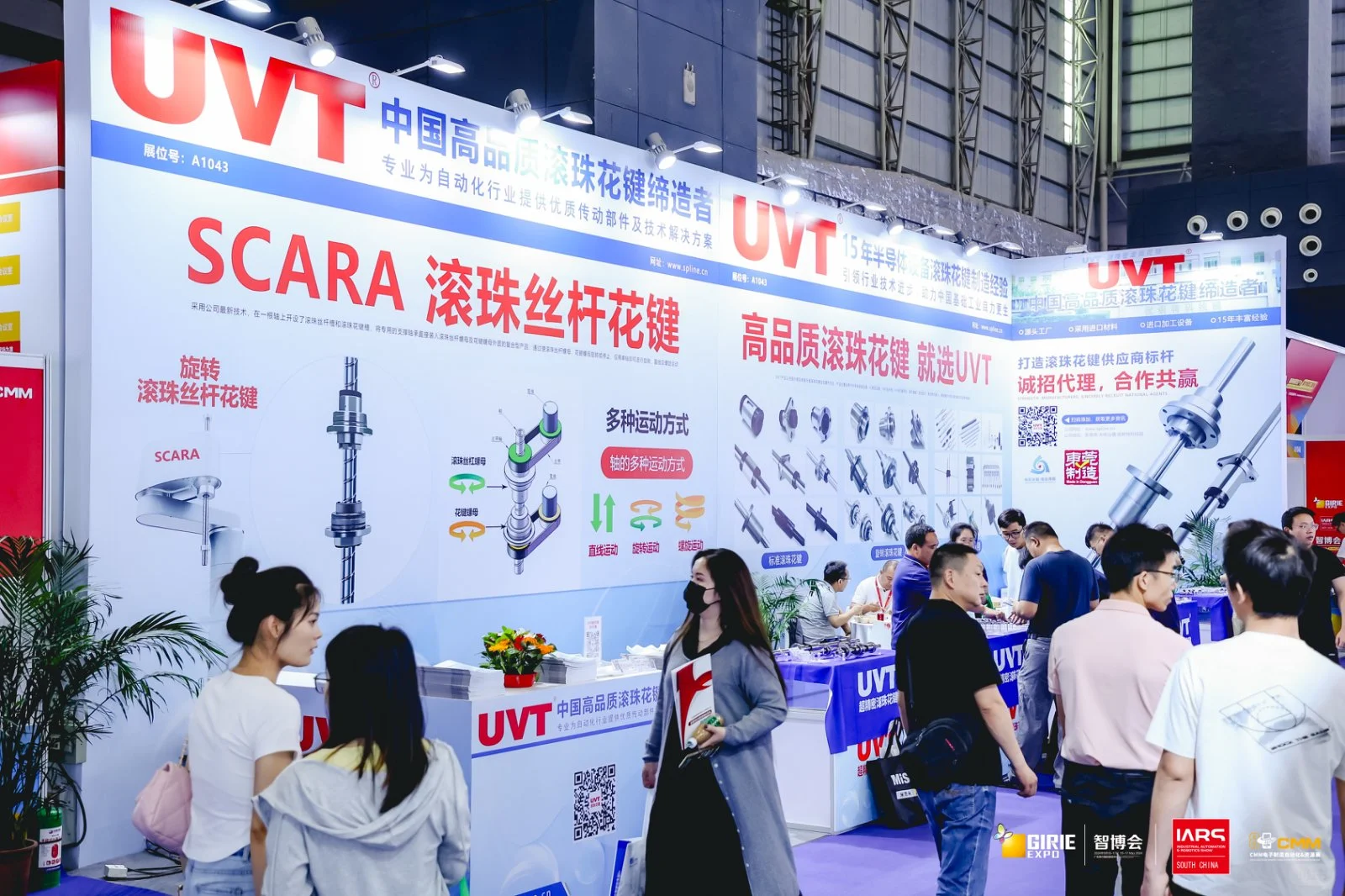 6月4 - 6日华南国际工业博览会启幕！错过等一年？