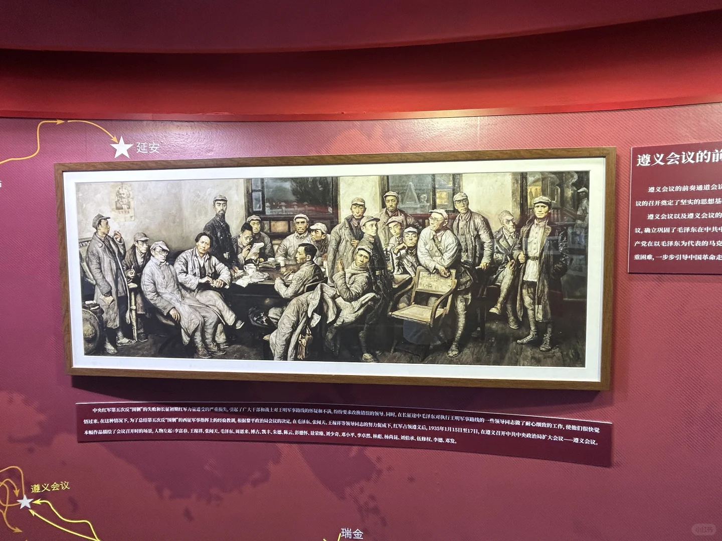 共赴伟大转折 回望峥嵘岁月