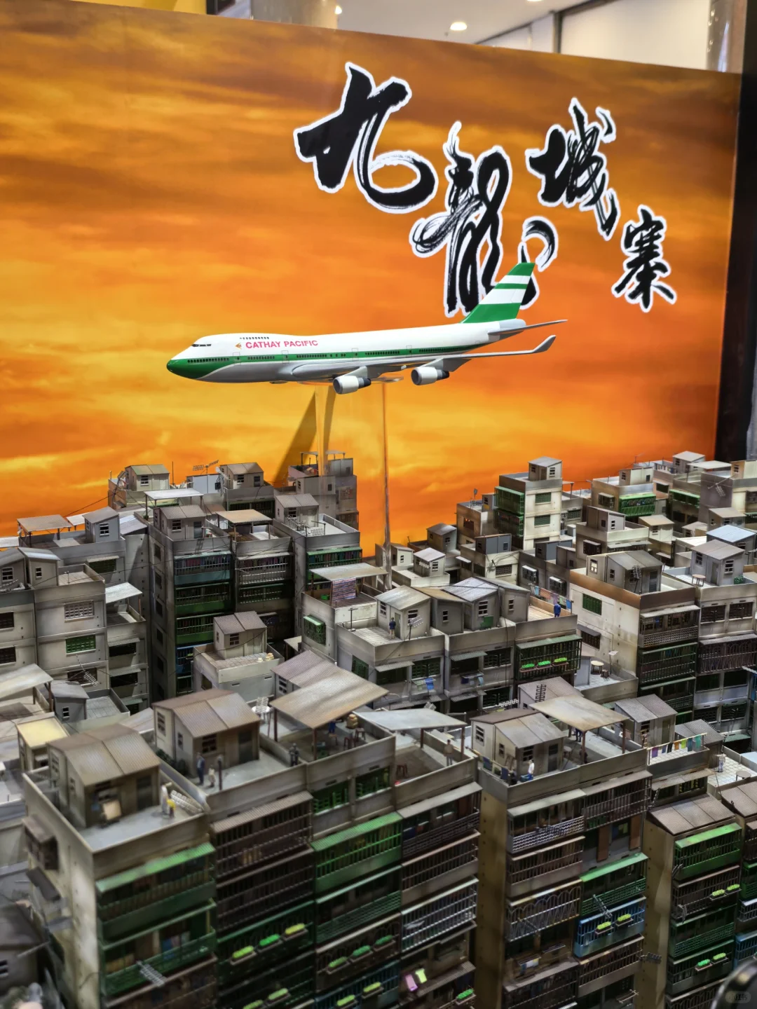 2025中国国际模型博览会｜微缩艺术