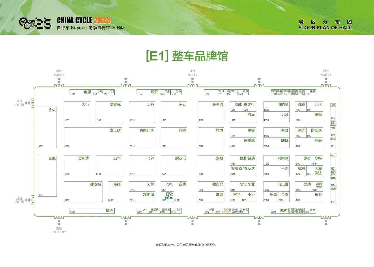 上海自行车展?