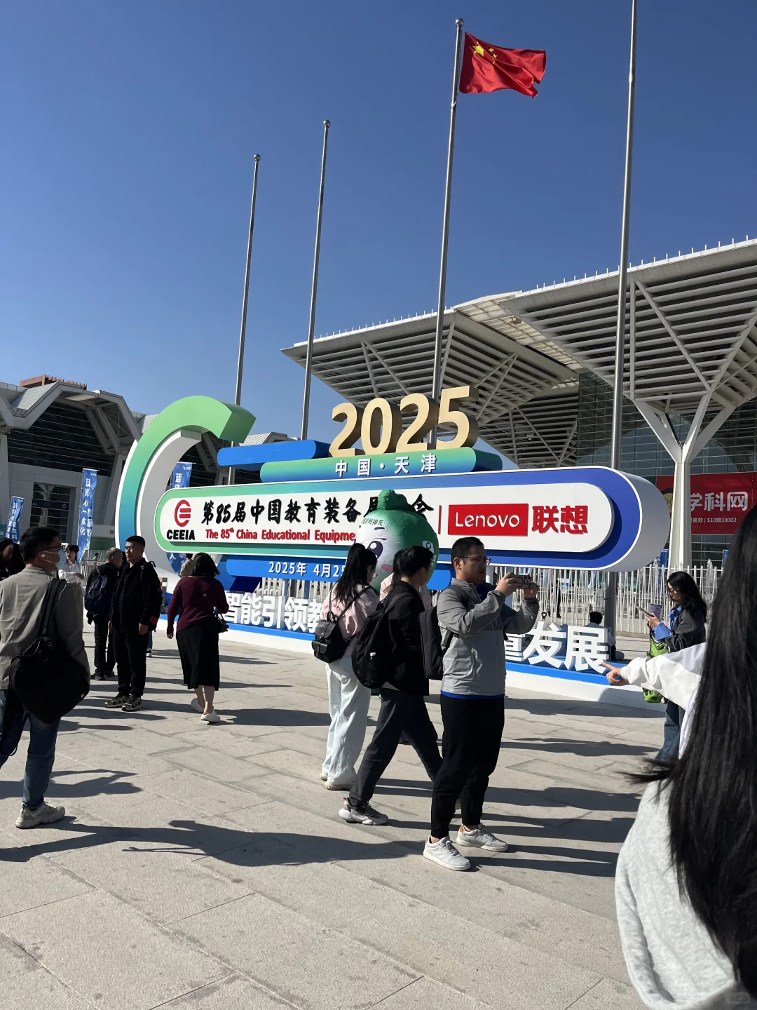 展会兼职?