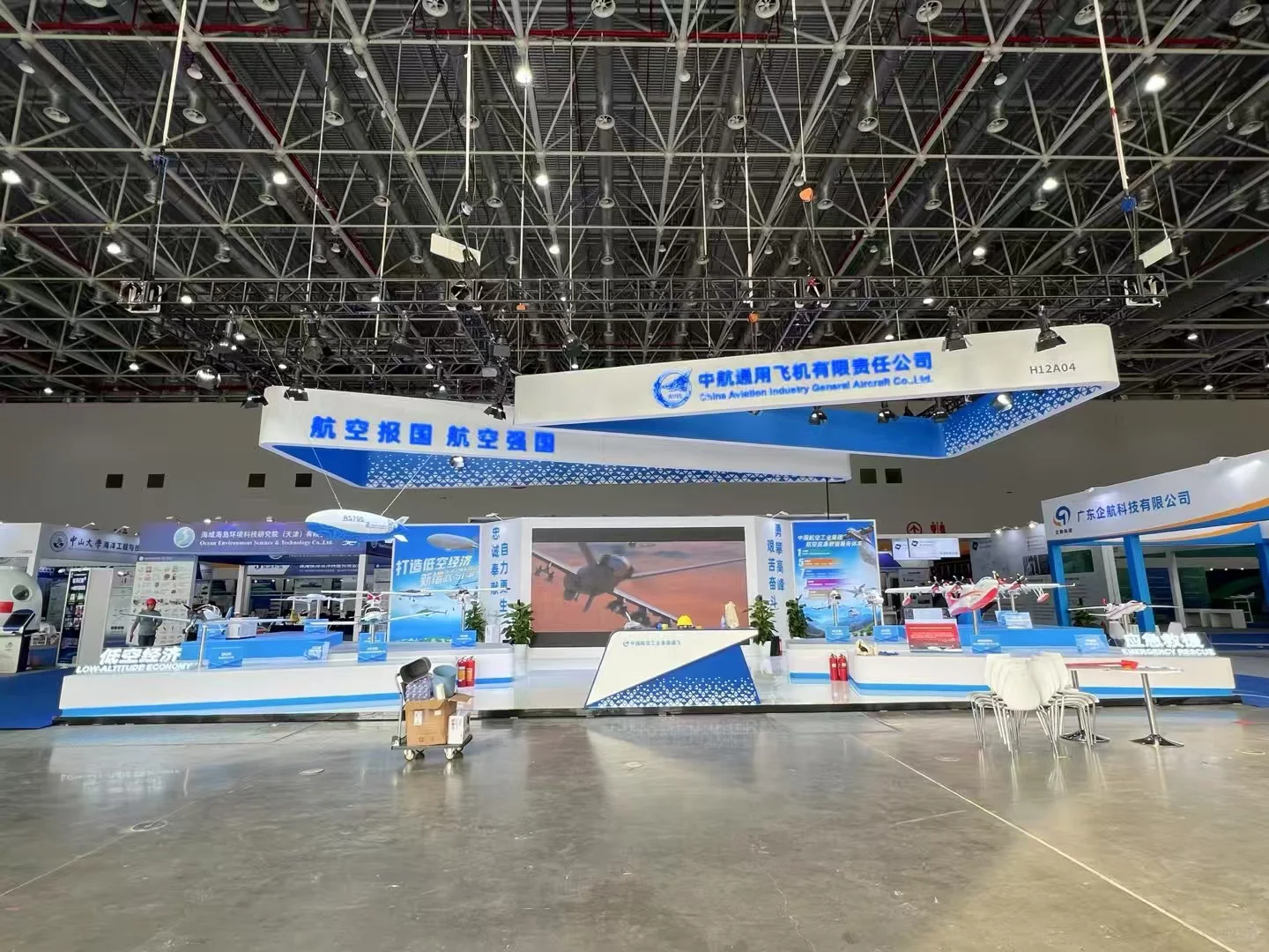 珠海海洋展中航通飞展位搭建完工，惊艳亮相