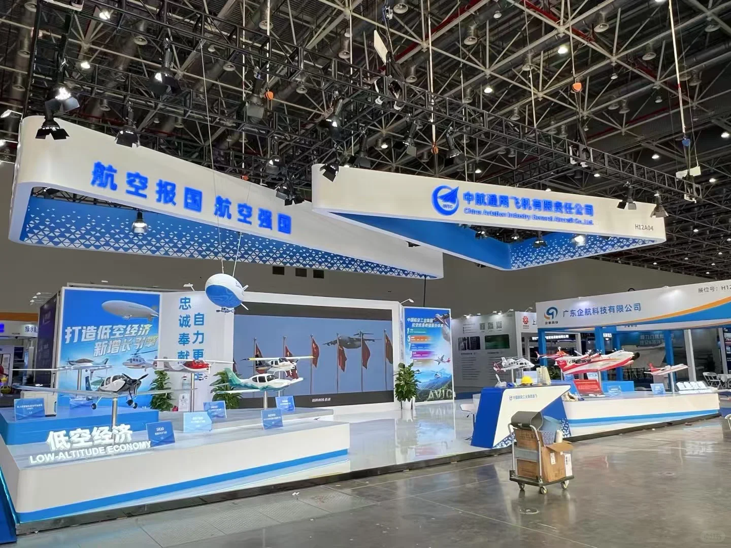珠海海洋展中航通飞展位搭建完工，惊艳亮相